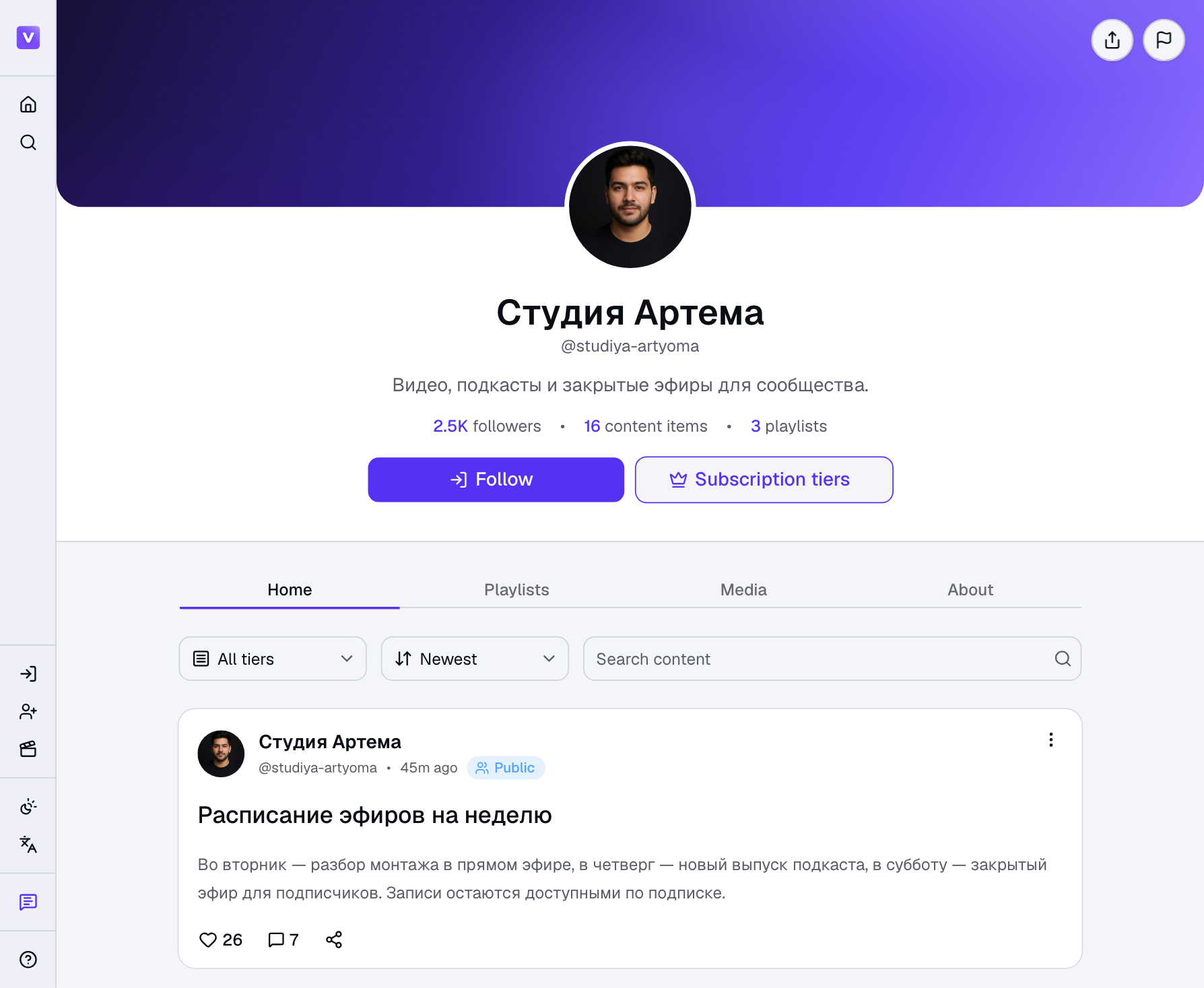 A creator page on voomy