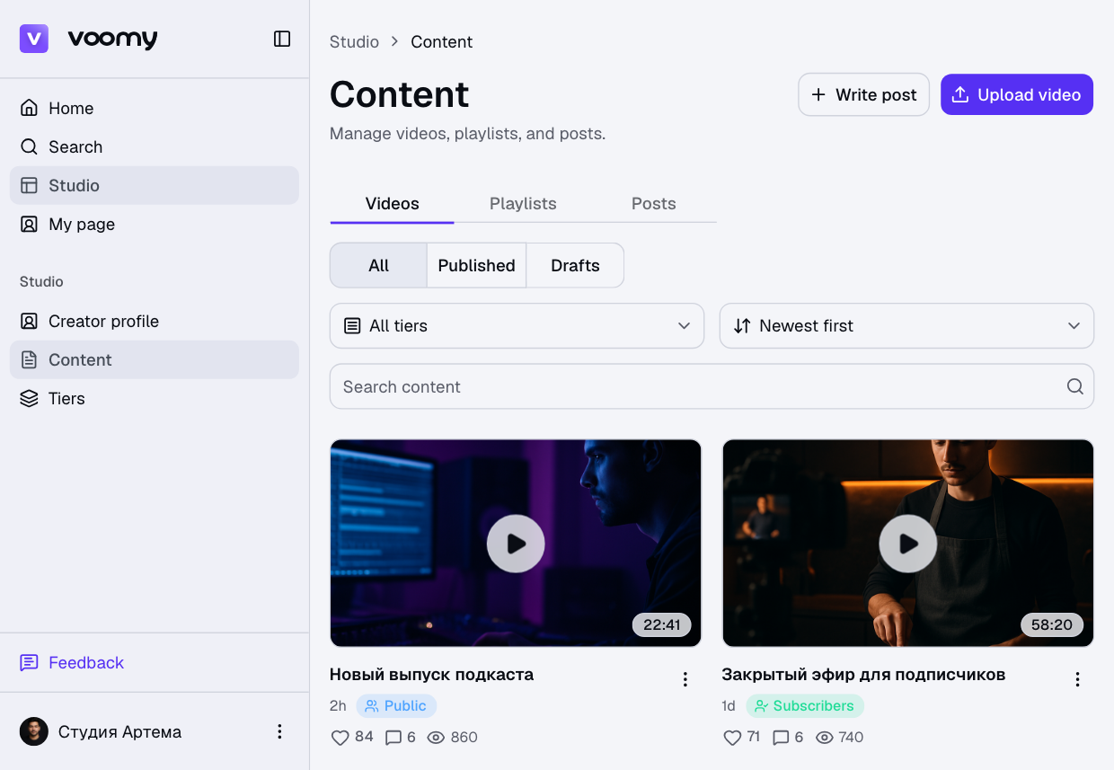 voomy studio: the creator's videos and posts